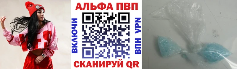 Купить где Пикалёво A-PVP кристаллы