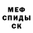 МДМА кристаллы Sledgehammertoe