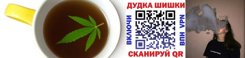Купить закладки  Пикалёво  Еда ТГК марихуана 