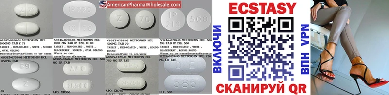 Ecstasy MDMA  Купить закладки  Пикалёво 