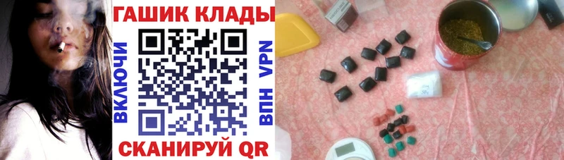 Купить  Пикалёво  Гашиш Cannabis 