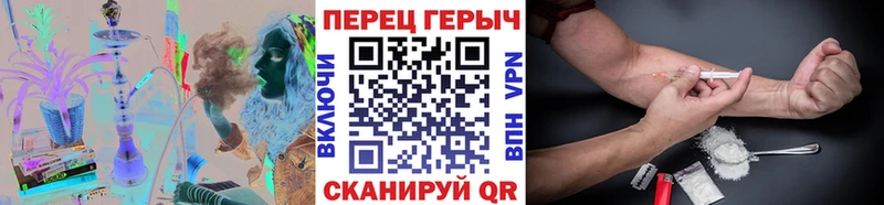 Купить закладки  Пикалёво  ГЕРОИН хмурый 