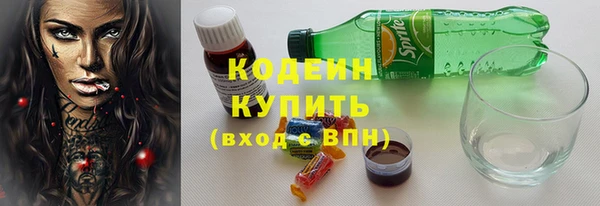 каннабис Богородицк