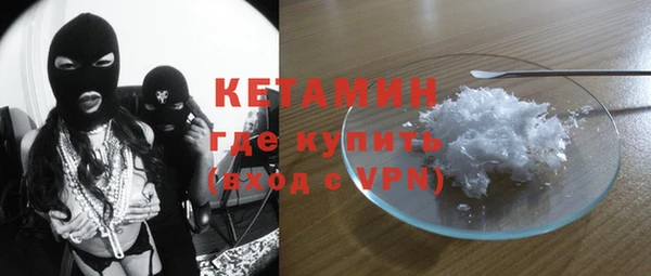 кокаин VHQ Богданович