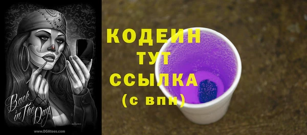 каннабис Богородицк