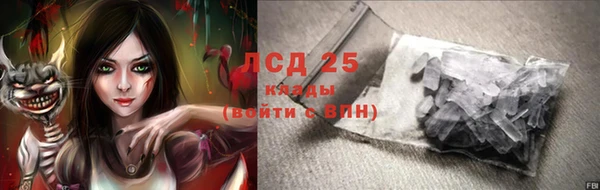 кокаин VHQ Богданович