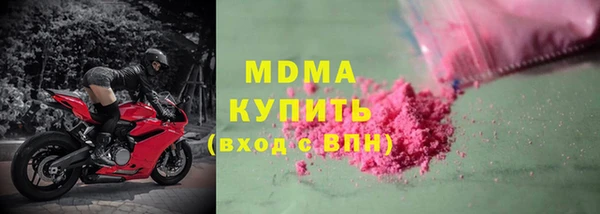 бошки Беломорск