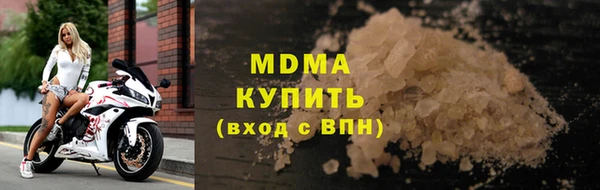 круглые Бородино