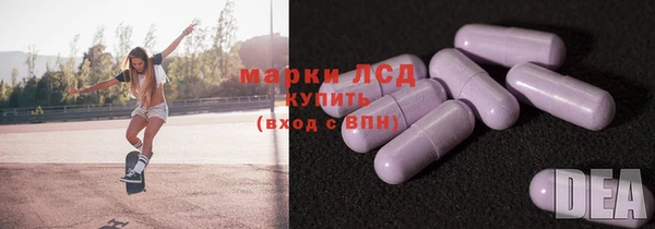 тгк Протвино