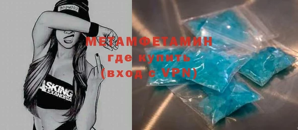 бошки Белокуриха
