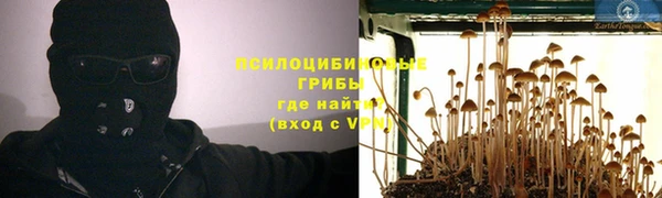 кокаин VHQ Богданович