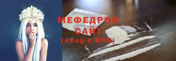 дмт Богородск