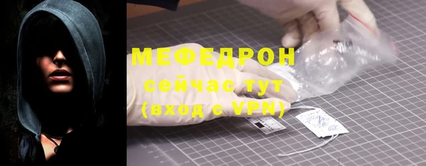 кокаин VHQ Богданович