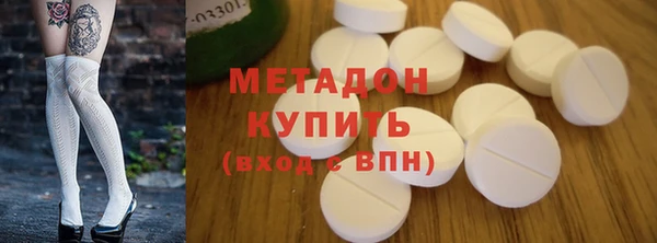 дмт Богородск