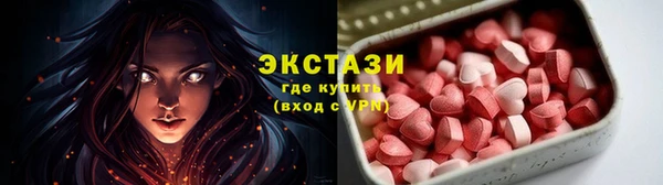 каннабис Богородицк