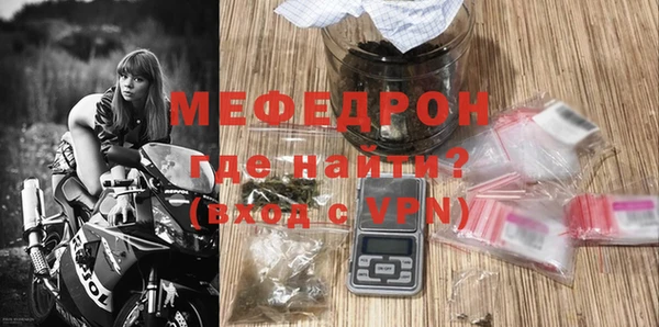 каннабис Богородицк
