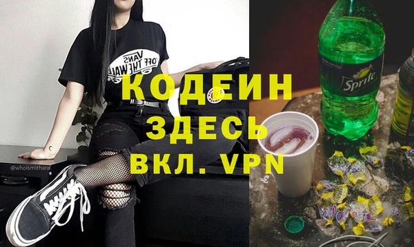 кокаин VHQ Богданович