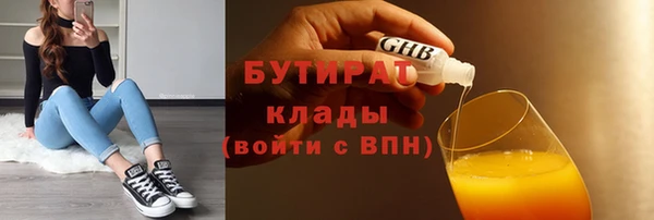 дмт Богородск