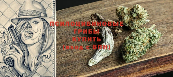 каннабис Богородицк