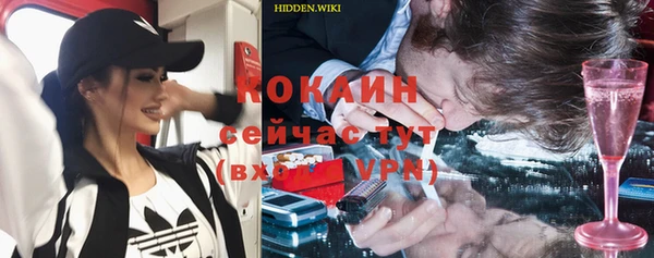 каннабис Богородицк