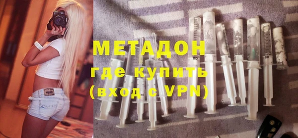 кокаин VHQ Богданович