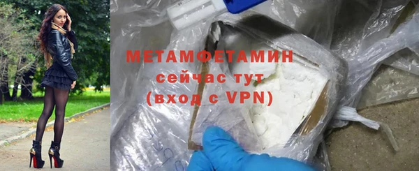 кокаин VHQ Богданович