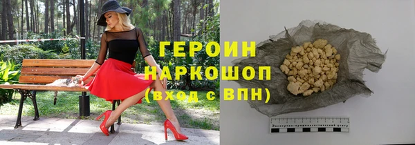 кокаин VHQ Богданович