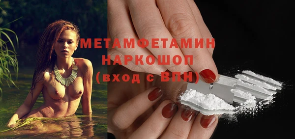 кокаин VHQ Богданович