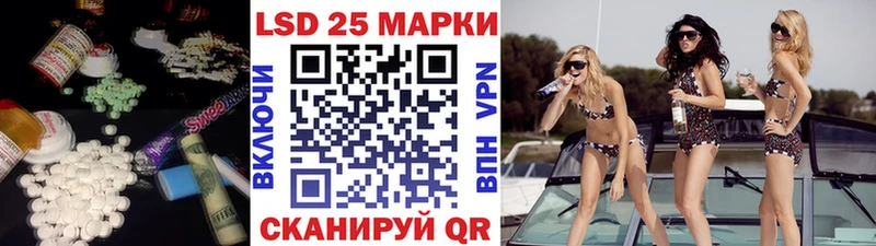 Купить где  Пикалёво  LSD-25 экстази ecstasy 