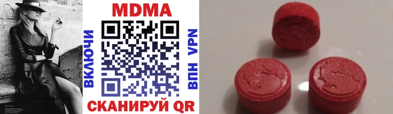 MDMA Molly  Купить  Пикалёво 