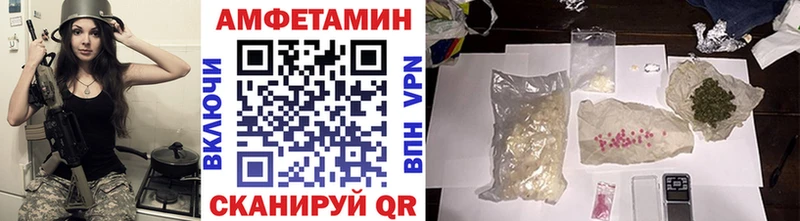 Первитин пудра Купить Пикалёво