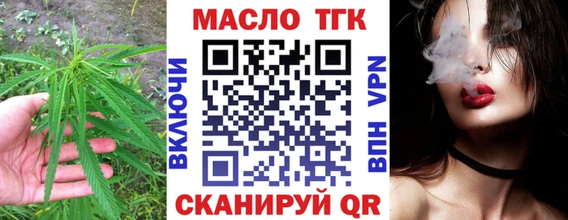 Купить  Пикалёво  Дистиллят ТГК жижа 